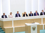 Дни Алтайского края в Совете Федерации